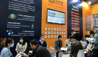 Chinese suppliers